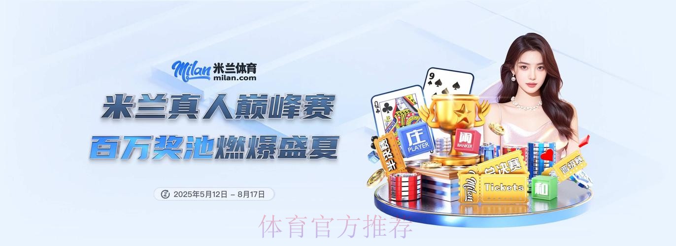 2026世界杯滚球APP下载最佳 2026世界杯滚球APP下载最佳