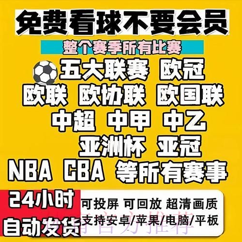 2026世界杯滚球APP下载最佳 2026世界杯滚球APP下载最佳