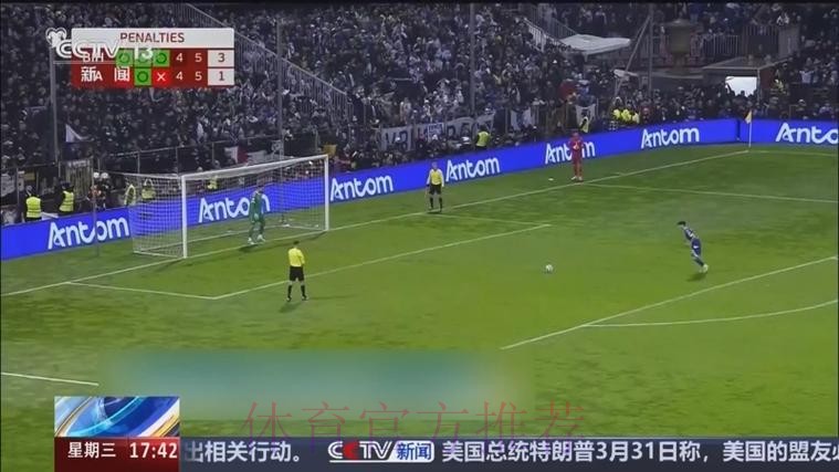 【高清全站】世界杯滚球赛事直播体验! 【高清全站】世界杯滚球赛事直播体验!